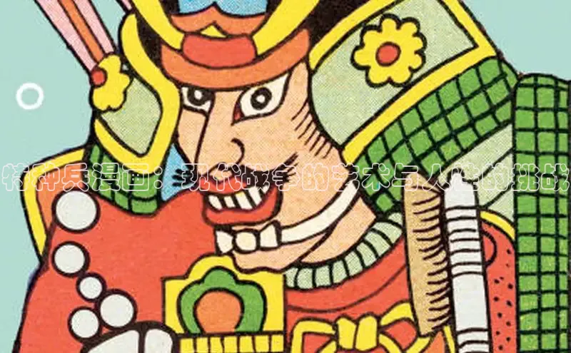 漫蛙免费漫画网页入口