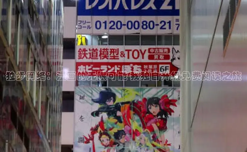 蛙漫(官网入口)